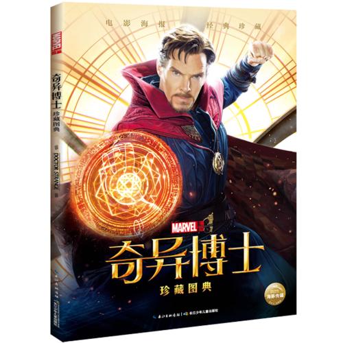 高仿贝森尼学院文凭毕业证